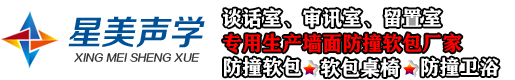 廣州星美建材有限公司
