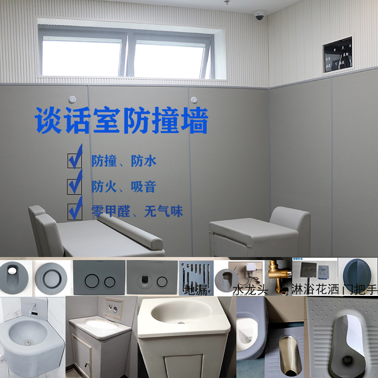 做留置室軟包墻面，就找星美，星美給你優(yōu)惠的價(jià)格!!！
